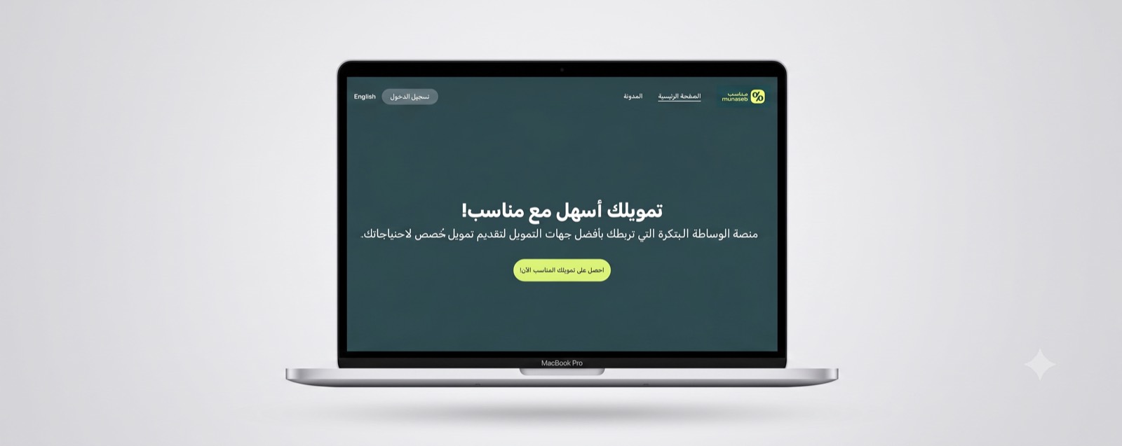 مناسب — خدمات مصرفية مفتوحة