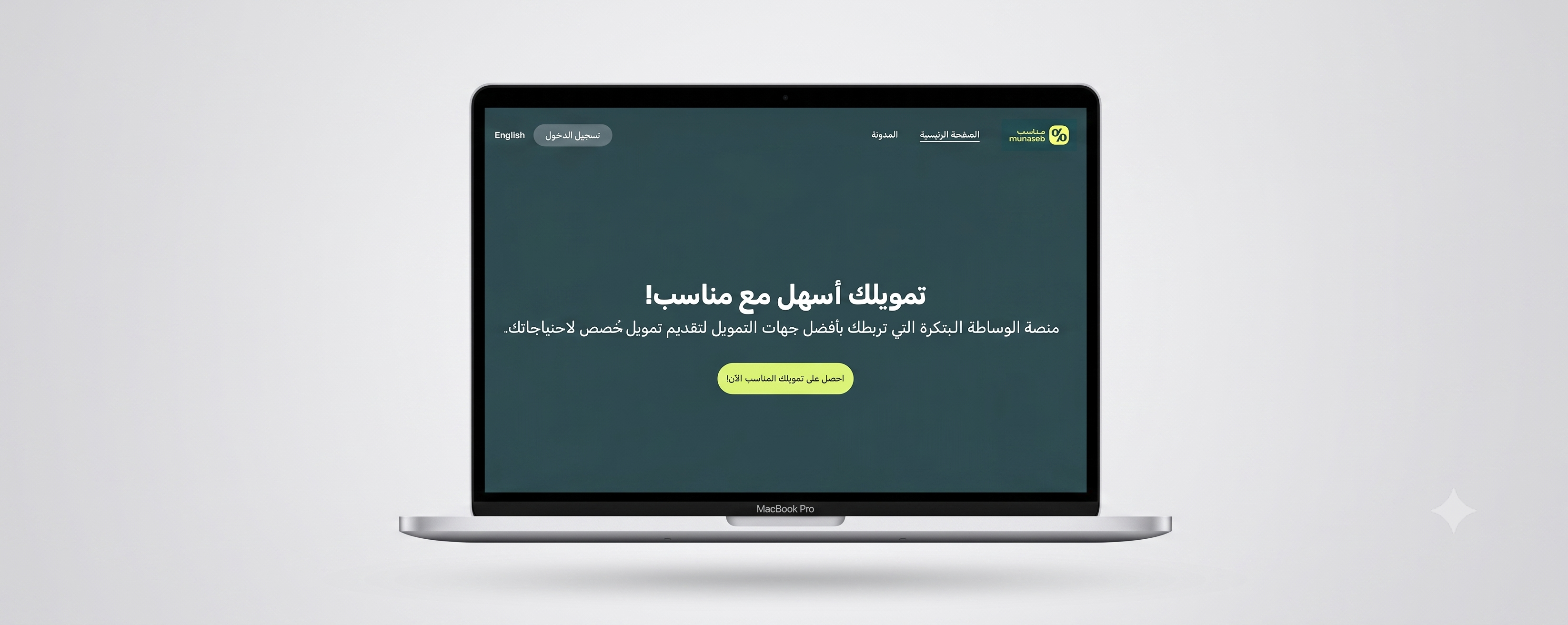 SAP Cloud CX