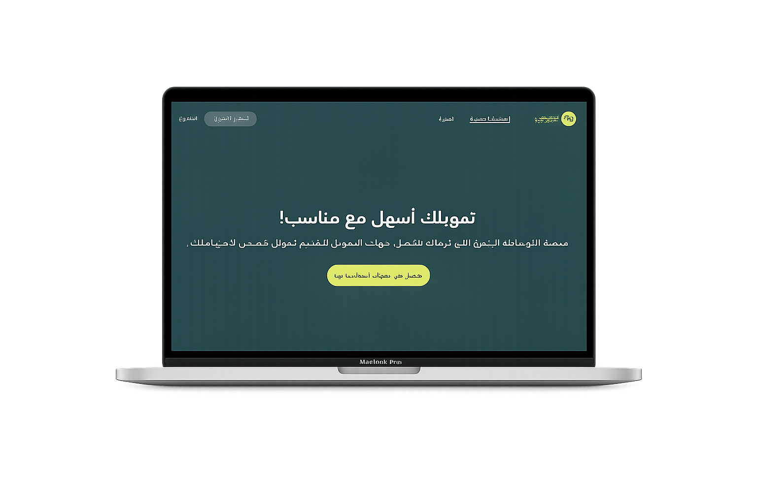 Munaseb Digital Platform