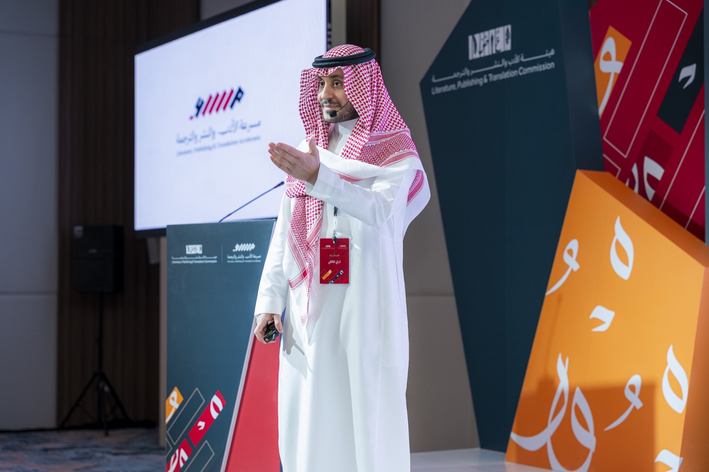 تركي المالكي أثناء العرض
